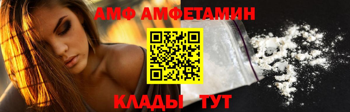Мытищи  ссылка на мегу ТОР  Amphetamine  Вход с VPN  Амфетамин 97% 