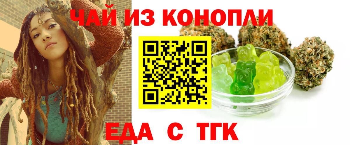 Гашиш  Мытищи  Канабис  COCAIN  Мефедрон   Вход с VPN 