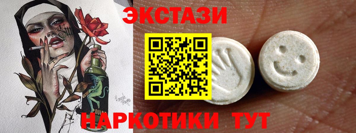 ЭКСТАЗИ бентли Мытищи