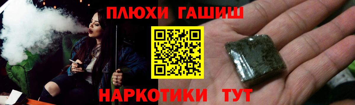 Гашиш Premium  Вход с VPN  ГАШ Ice-O-Lator  Гашиш  Мытищи 