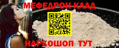 стаф Заволжье
