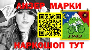 амфетамин Жуковский