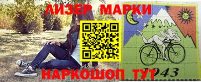 амфетамин Жуковский