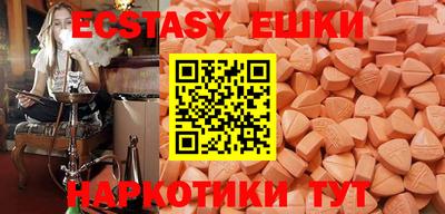 амфетамин Жуковский