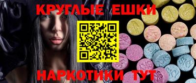 амфетамин Жуковский