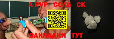 амфетамин Жуковский