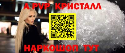 ешки Дубна