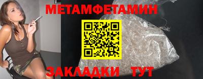 амфетамин Жуковский
