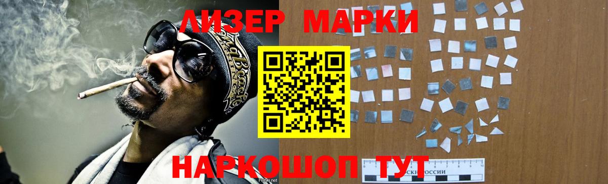 ЛСД экстази кислота Мытищи