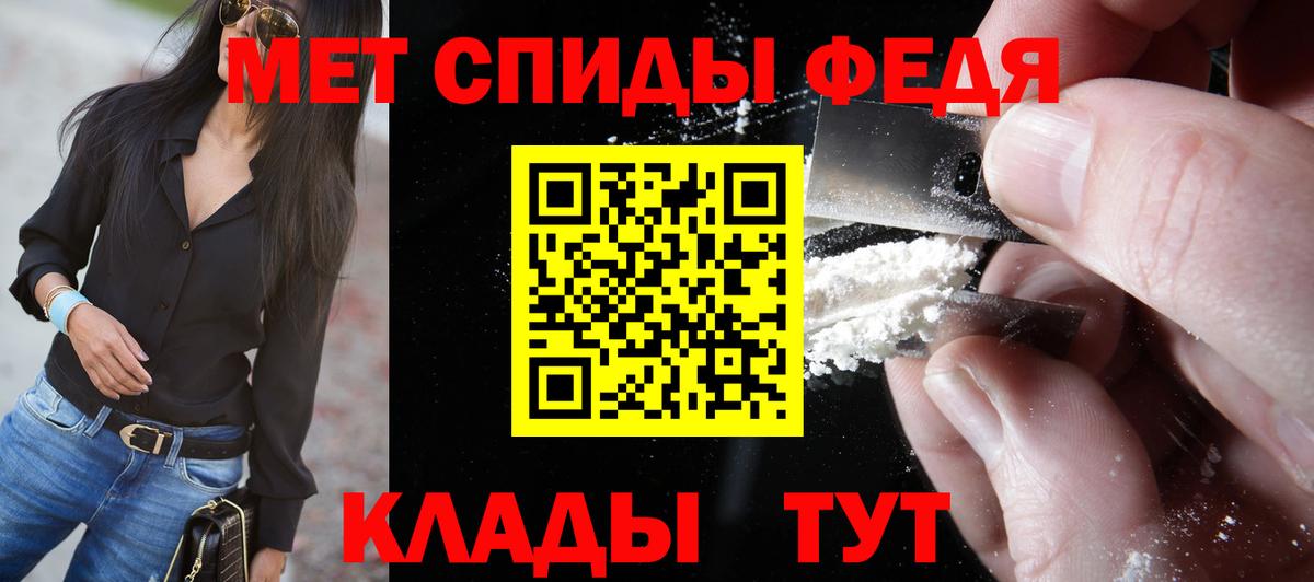 Мытищи  Метамфетамин мет  Вход с VPN 
