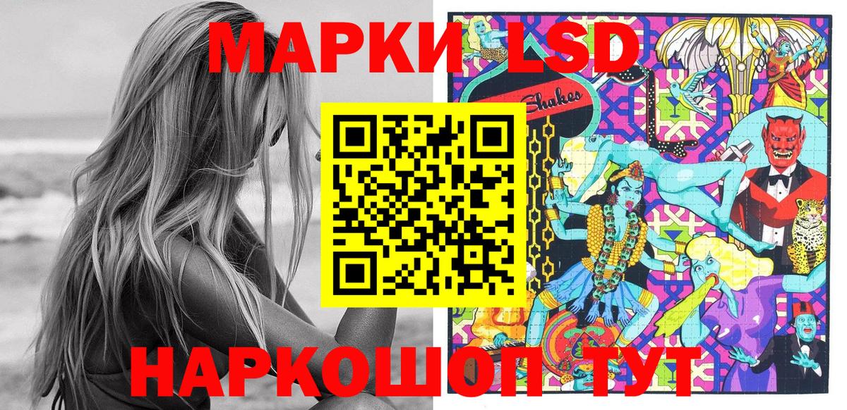 Мытищи  Наркотические марки  Вход с VPN  Марки NBOMe 1500мкг 