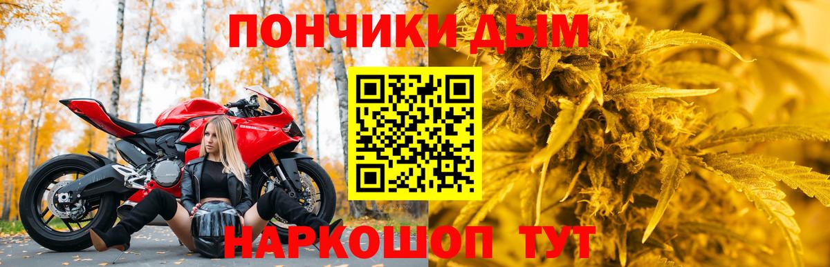Марихуана конопля  Марихуана сатива  Вход с VPN  Мытищи  Шишки марихуана конопля 